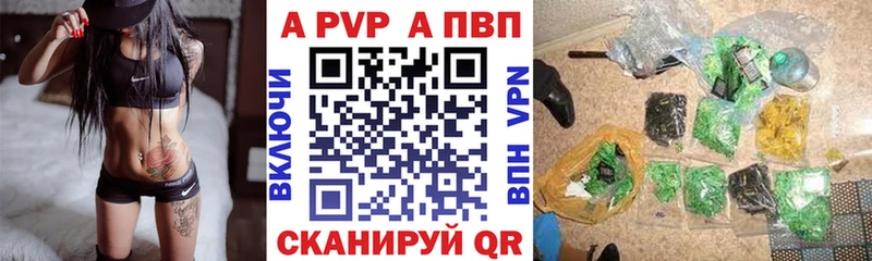 купить наркоту  Спасск-Рязанский  Alfa_PVP кристаллы 