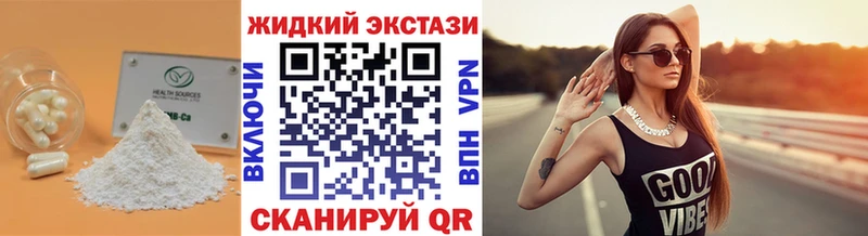 дарнет шоп гидра ТОР БУТИРАТ BDO 33% Спасск-Рязанский
