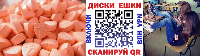 Ecstasy 300 mg  даркнет сайт  Спасск-Рязанский 
