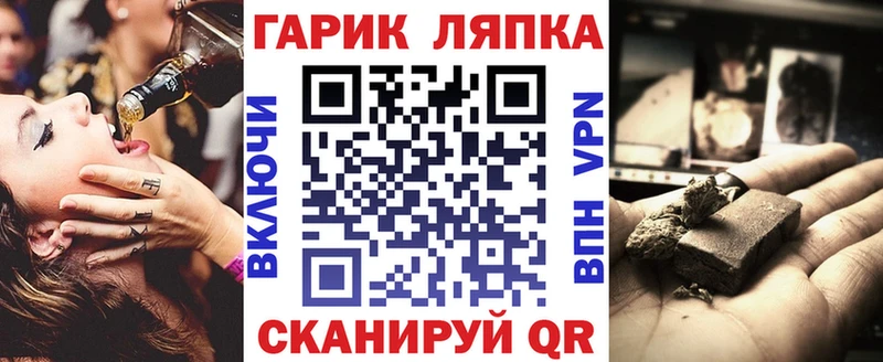 ГАШИШ VHQ Спасск-Рязанский