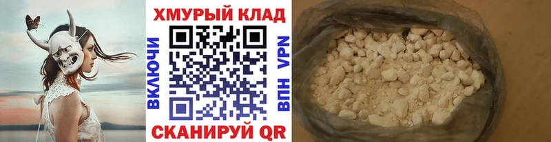 Героин афганец  Спасск-Рязанский 
