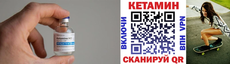 это состав кракен tor Спасск-Рязанский Кетамин ketamine