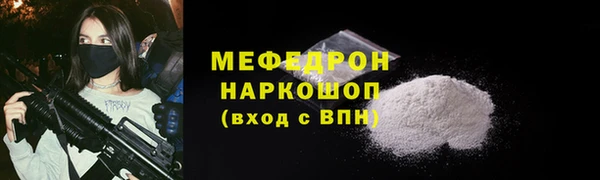 мяу мяу мука Алексеевка