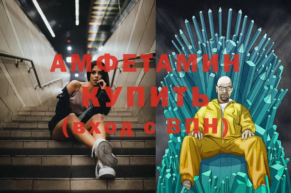 наркотики Алзамай