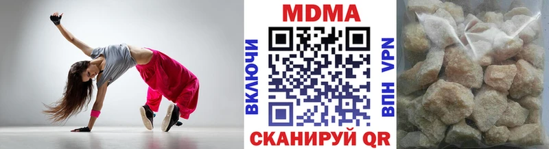 МДМА кристаллы  Спасск-Рязанский 