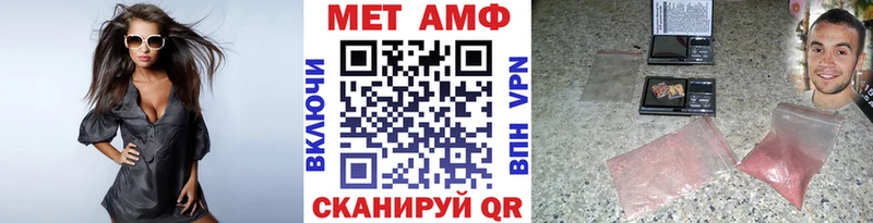 blacksprut вход  магазин продажи   Спасск-Рязанский  Первитин Декстрометамфетамин 99.9% 
