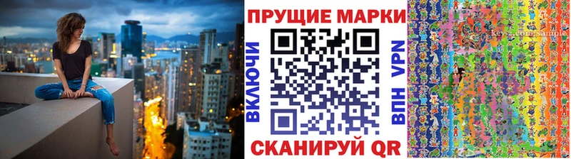 купить наркоту Спасск-Рязанский Марки 25I-NBOMe 1,8мг