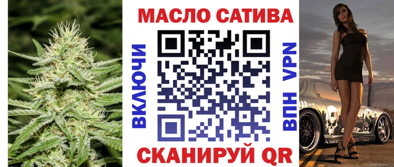 Дистиллят ТГК концентрат  где продают   blacksprut сайт  Спасск-Рязанский 
